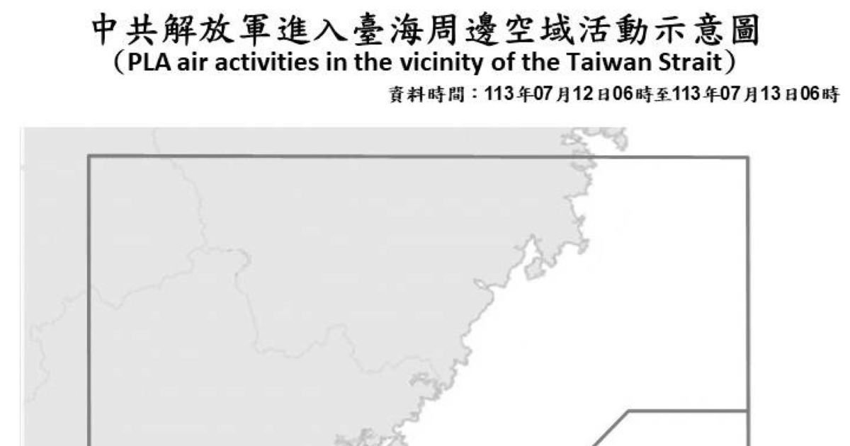 Taiwan detects 30 fighter jets and seven Chinese military ships in its vicinity